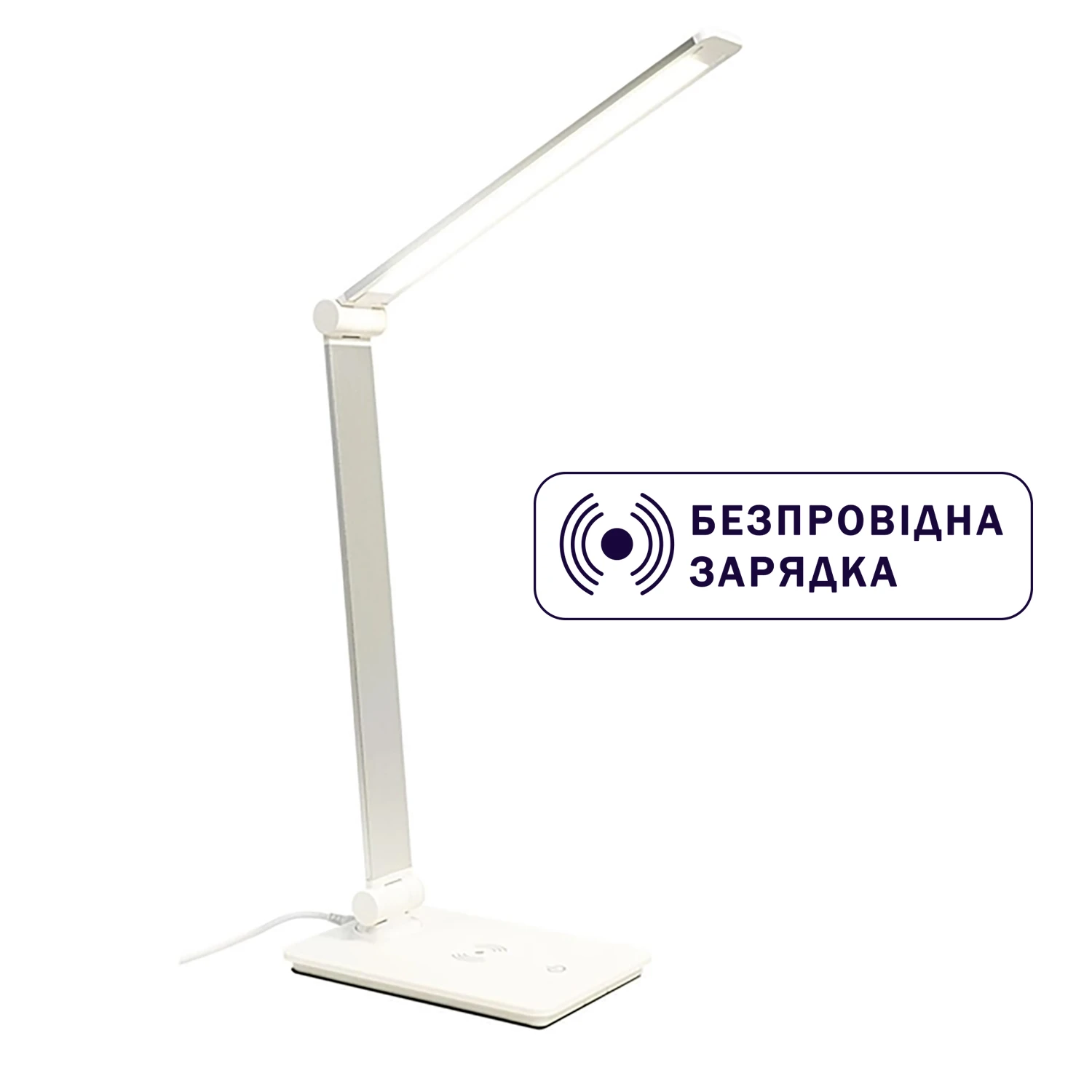 Настільна лампа Berger 1041-TL-11 LED Qi 4000 K, білий · 4