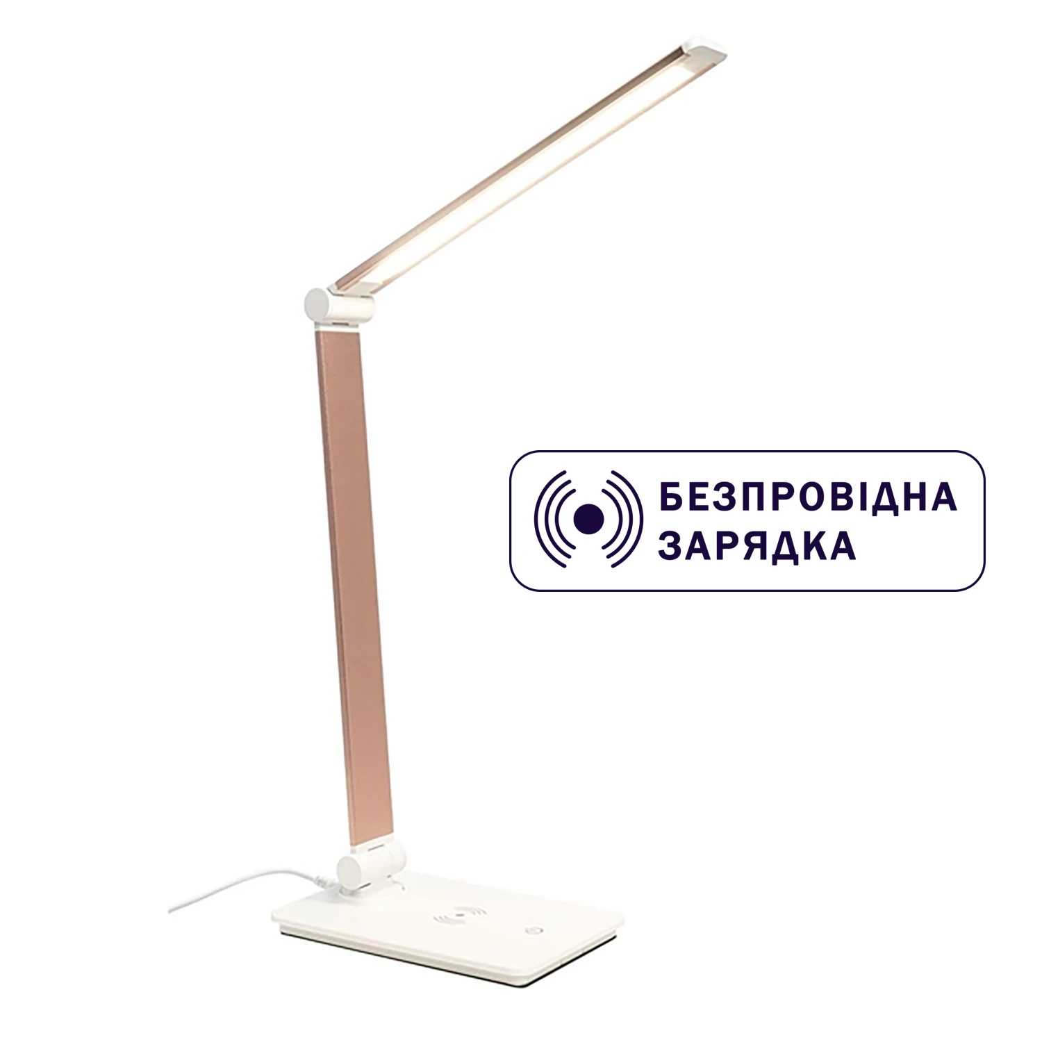 Настільна лампа Berger 1041-TL-11 LED Qi 4000 K, рожеве золото · 3