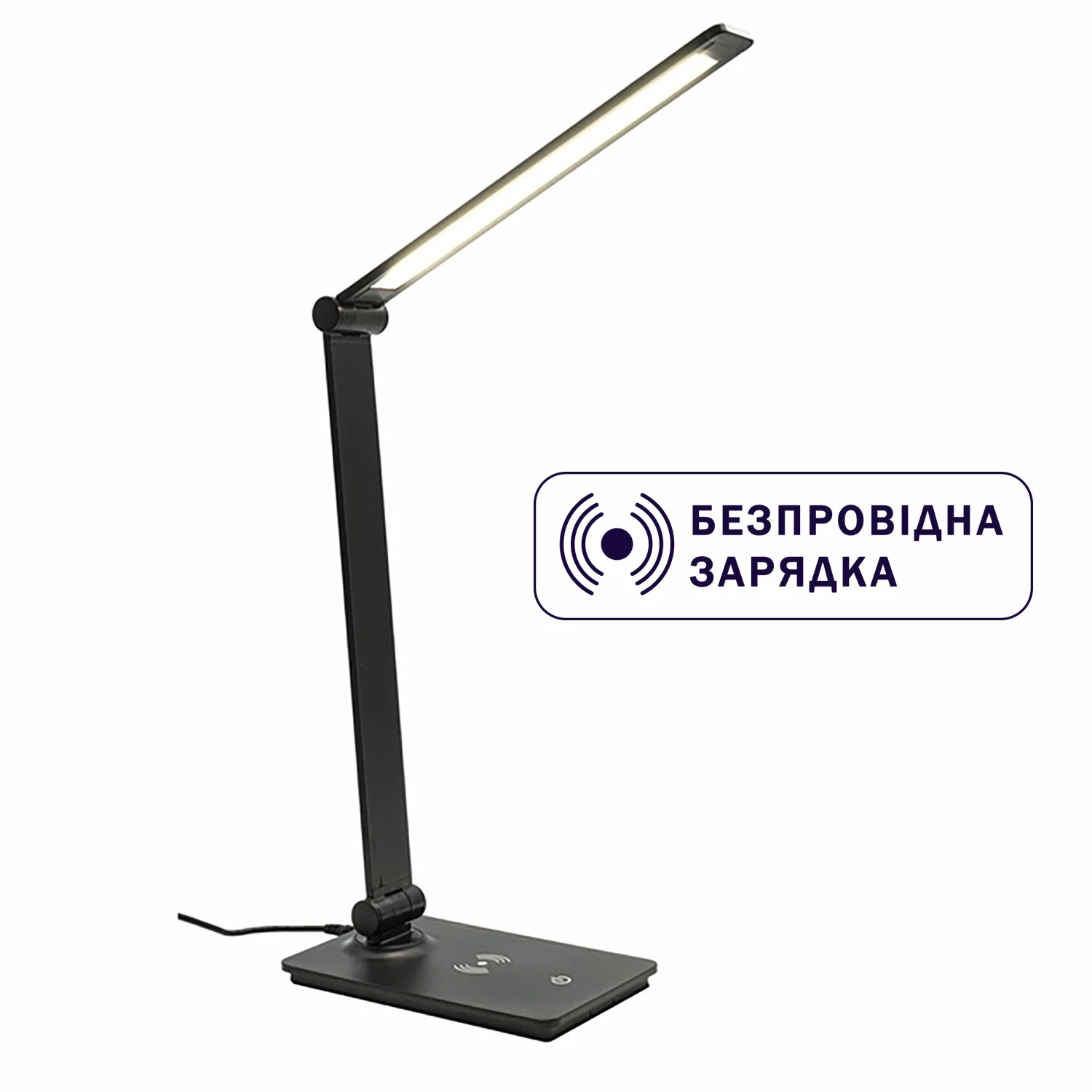 Настольная лампа Berger 1041-TL-11 LED Qi 4000 K, чёрный · 3