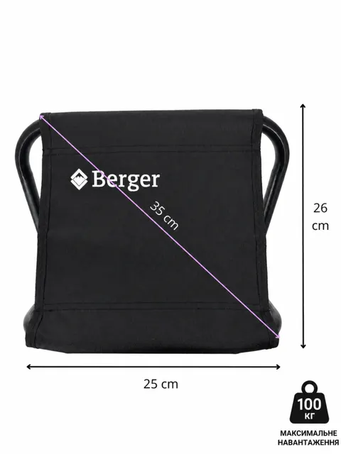 Табуретка розкладна туристична Berger CF-2203 чорна до 100 кг · 8